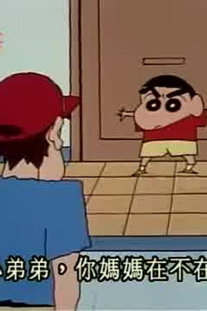 Episode 200