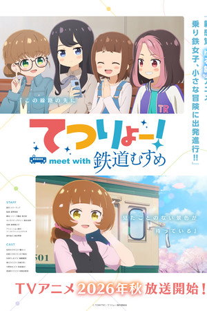 Tetsuryo! meet with Tetsudou Musume