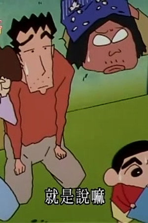Episode 658