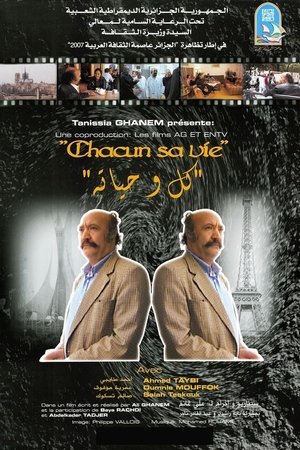 Chacun sa vie
