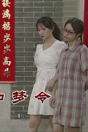Episode 3848