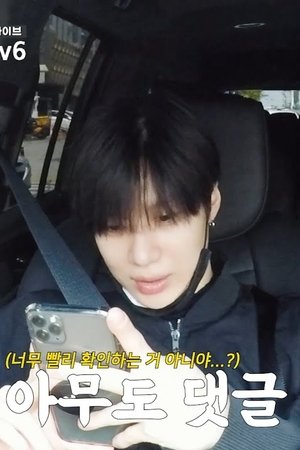 episode