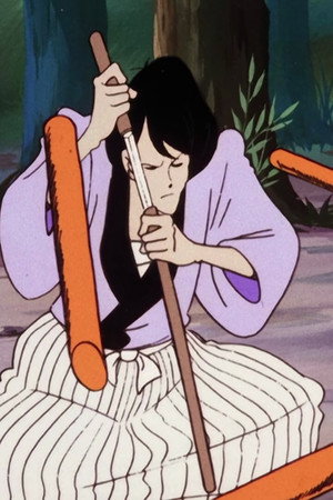 The Coming of Goemon the Thirteenth