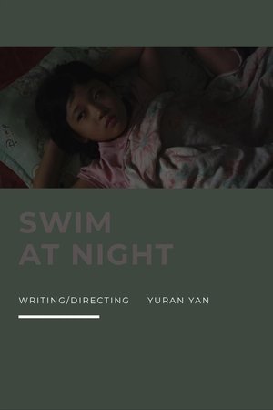 夜游