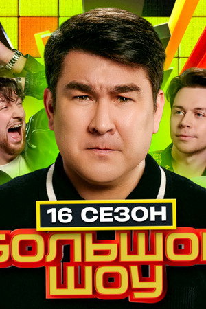 Episode 3