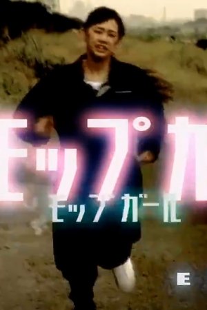 episode
