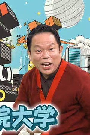 Episode 1