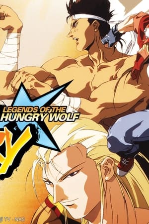 Fatal Fury: Legend of the Hungry Wolf