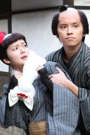 episode