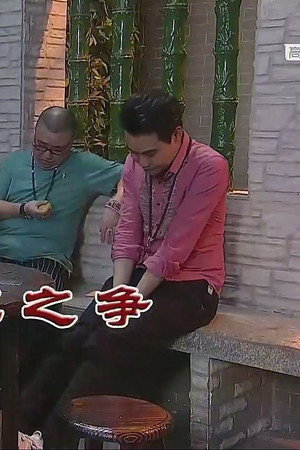 Episode 3696