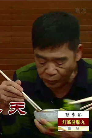 Episode 3961