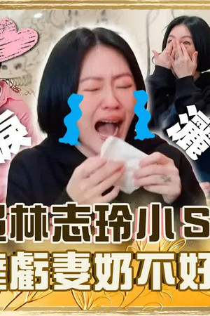 Episode 945