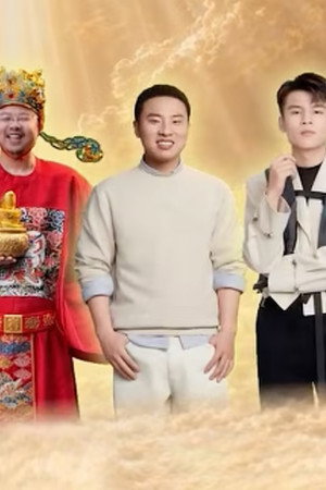 Episode 116
