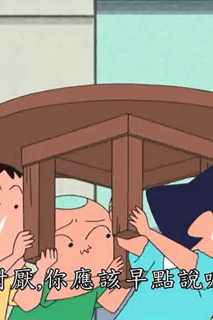Episode 27
