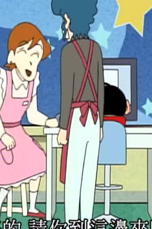 Episode 103