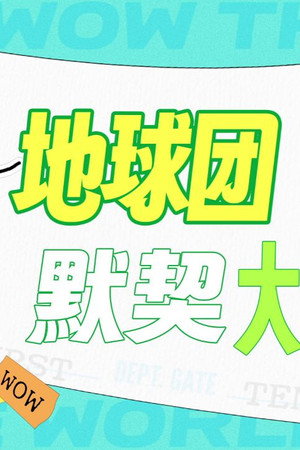 Episode 177