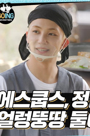 EP.33 | SVT’s Kitchen for Two #1