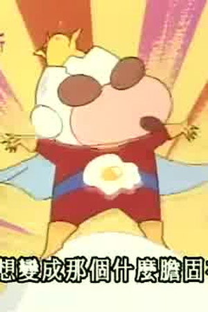 Episode 217