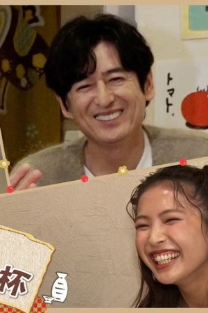 Episode 48