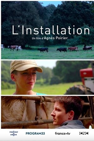 L'installation