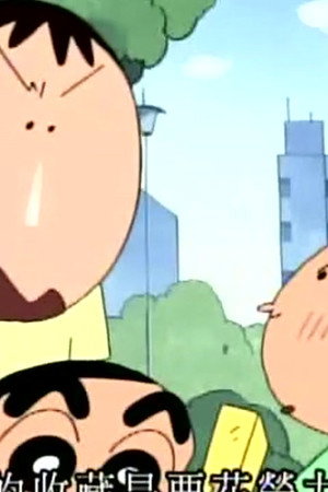 Episode 826