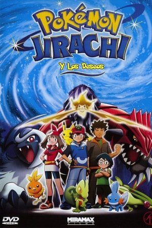 Pokémon: Jirachi y los deseos