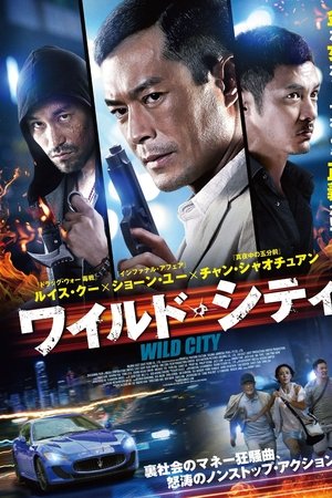 Wild City