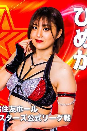 Stardom 5★STAR Grand Prix 2021 in Shinjuku ~ Day 2