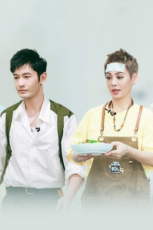 episode