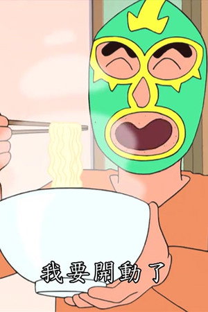Episode 73