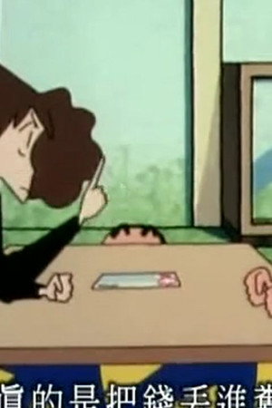 Episode 528