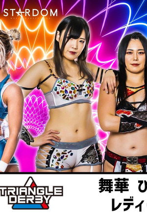 Stardom Triangle Derby I in Maebashi