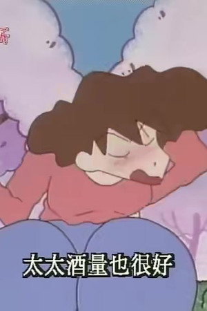 Episode 264