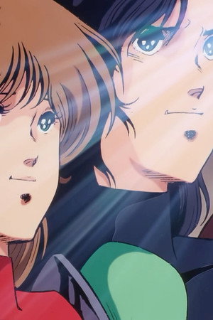 Lovers