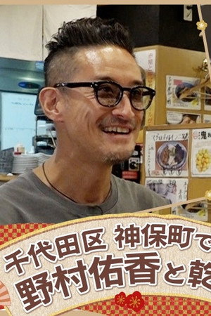 Episode 31