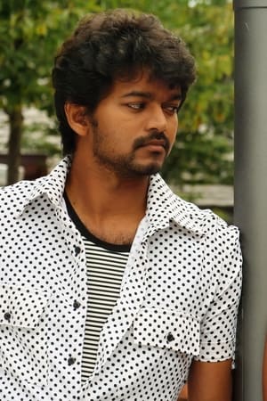 Villu