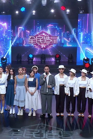 Episode 31