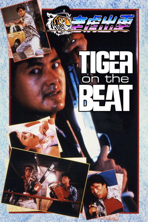 Tiger on the Beat Tiger on the Beat