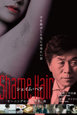 Shame Hair