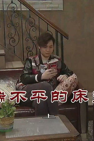 Episode 3743