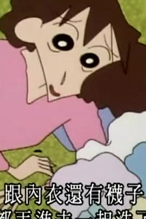 Episode 659