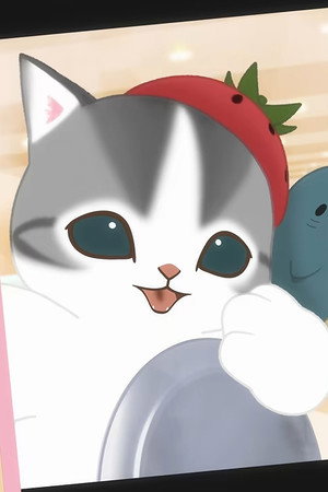 CAT GPT