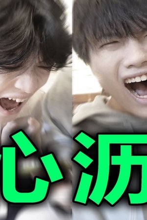 episode