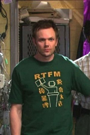 The IT Crowd US - unaired pilot