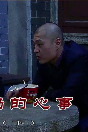 Episode 3984