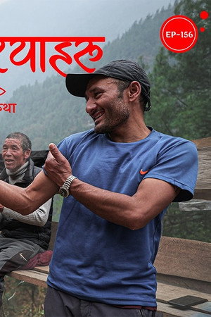 The Porters of Khumbu