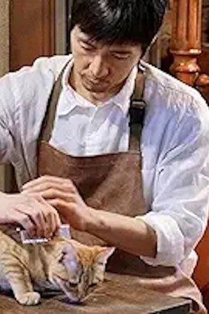 episode