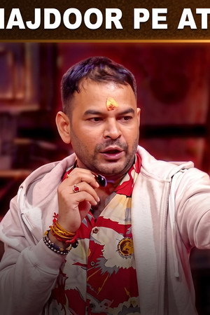Majdoor Pe Atyachar Karenge