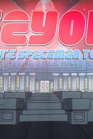 Mayor - Future Spaceman Town