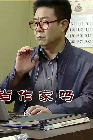 Episode 3797